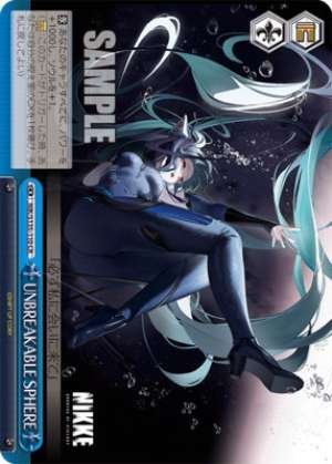 UNBREAKABLE SPHERE