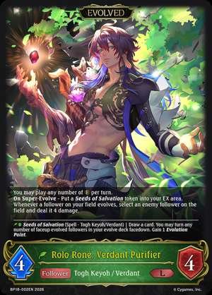 Rolo Rone, Verdant Purifier