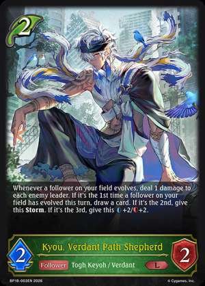 Kyou, Verdant Path Shepherd