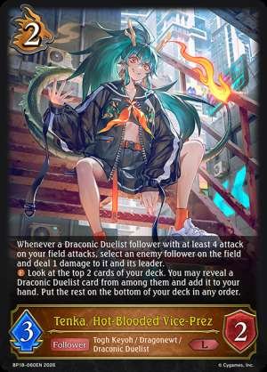 Tenka, Hot-Blooded Vice-Prez