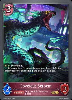 Covetous Serpent