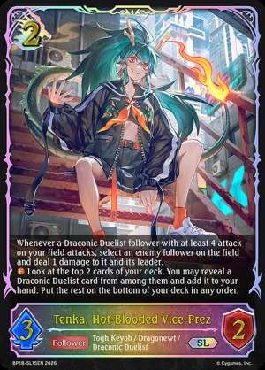 Tenka, Hot-Blooded Vice-Prez