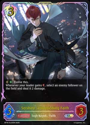 Seishiro, Admonishing Faith