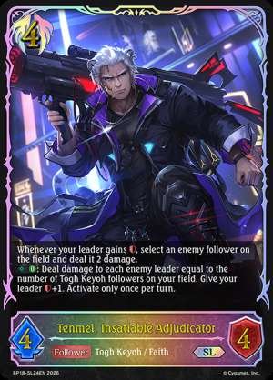 Tenmei, Insatiable Adjudicator