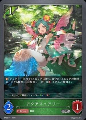Aqua Fairy