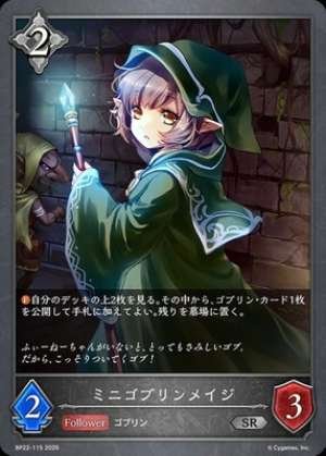 Mini Goblin Mage