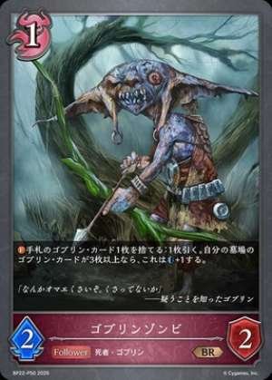 Goblin Zombie