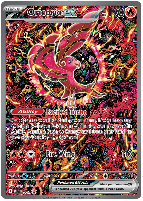 Oricorio ex