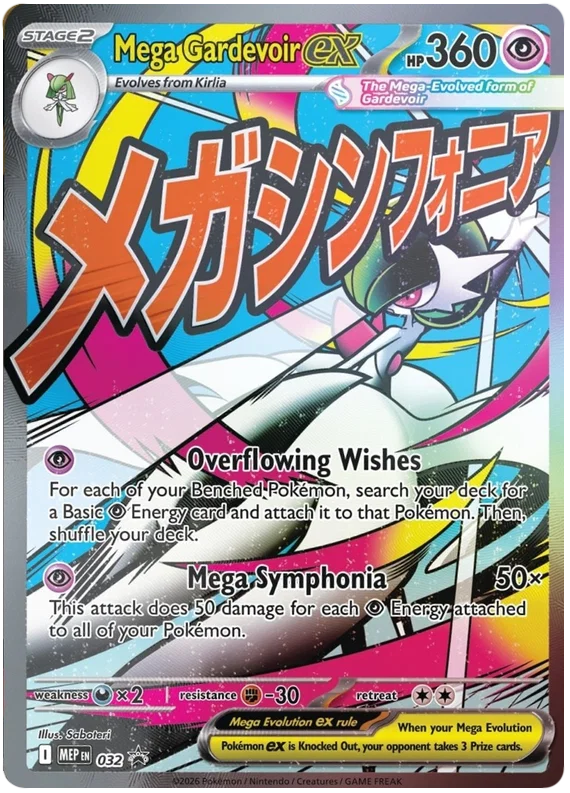 Mega Gardevoir ex