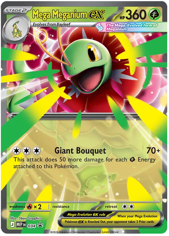 Mega Meganium ex