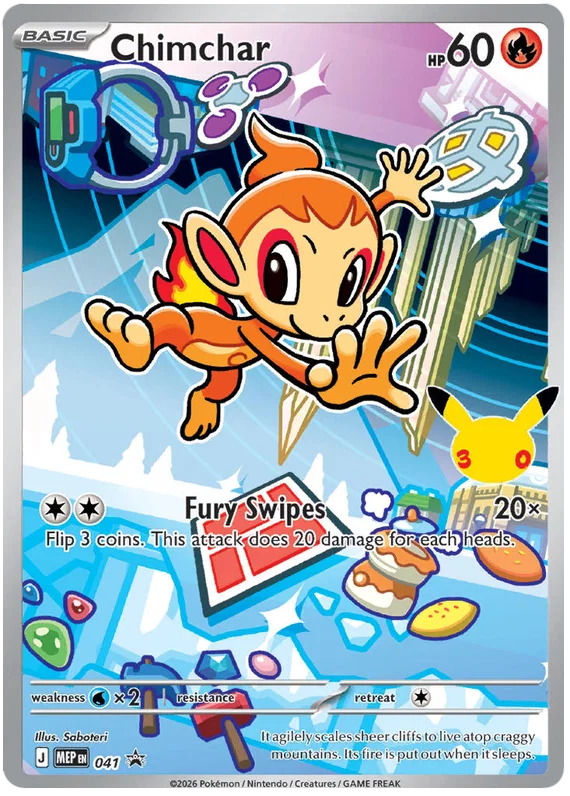 Chimchar