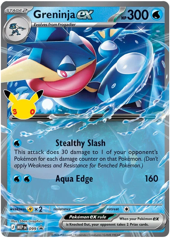 Greninja ex