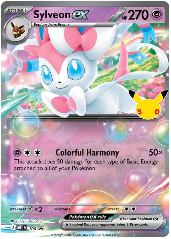 Sylveon ex