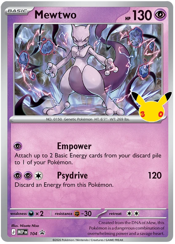 Mewtwo