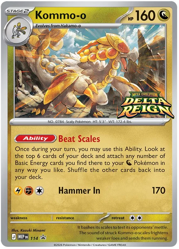 Kommo-o