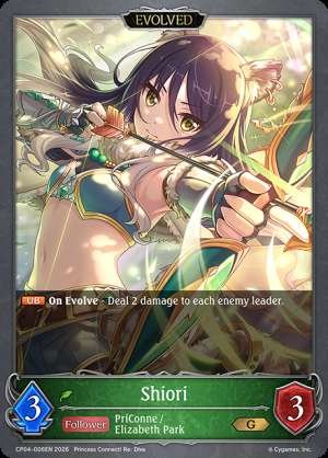 Shiori