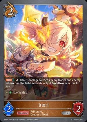 Inori