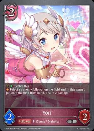 Yori
