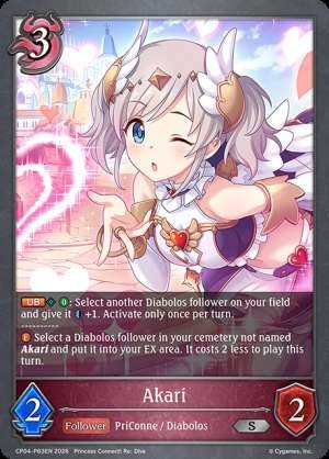 Akari