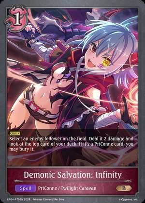 Demonic Salvation: Infinity