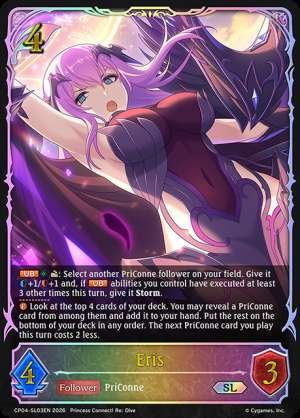 Eris