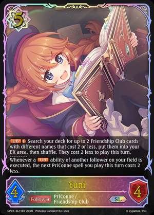 Yuni