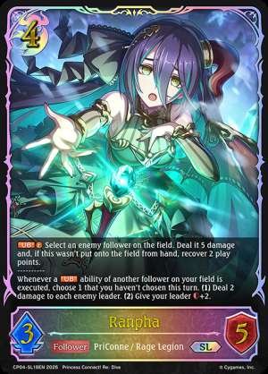 Ranpha