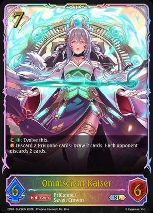 Omniscient Kaiser