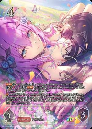 Eris