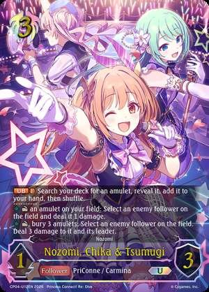 Nozomi, Chika & Tsumugi