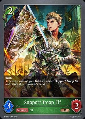 Support Troop Elf