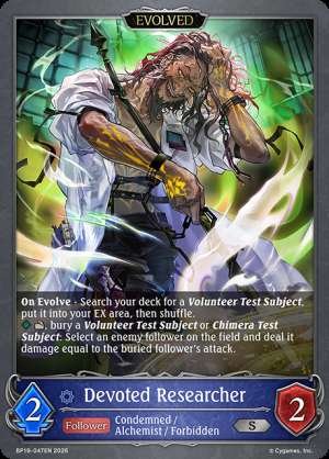 Devoted Researcher