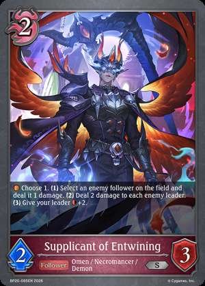 Supplicant of Entwining