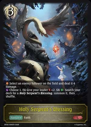 Holy Serpent's Blessing