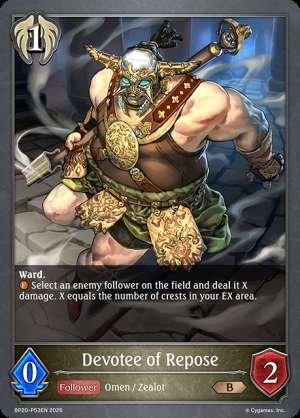 Devotee of Repose