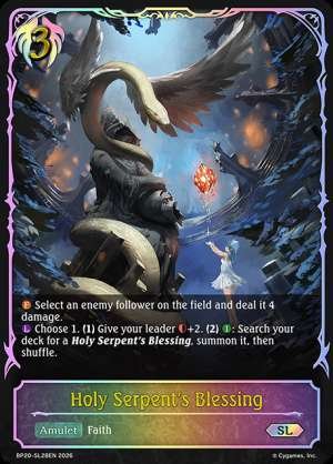 Holy Serpent's Blessing
