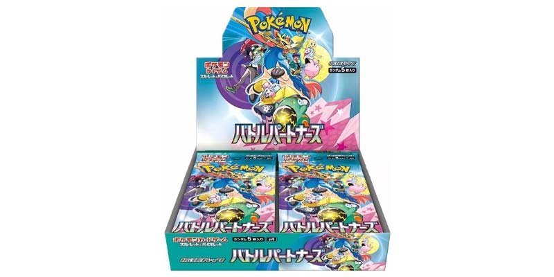 Battle Partners [SV9]