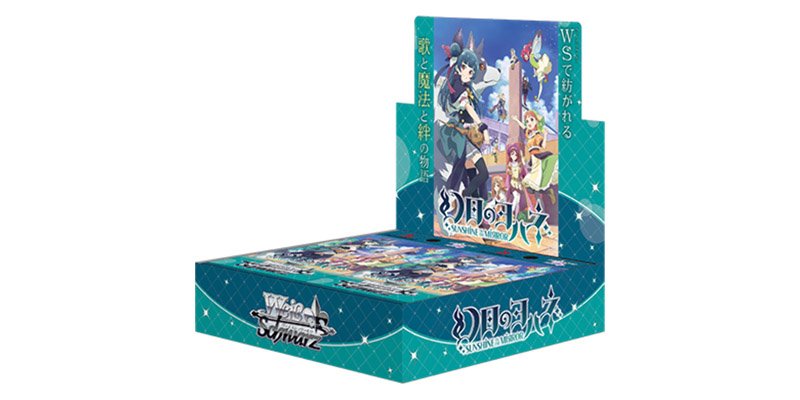 Yohane the Parhelion: Sunshine in the Mirror [YHN/W111]