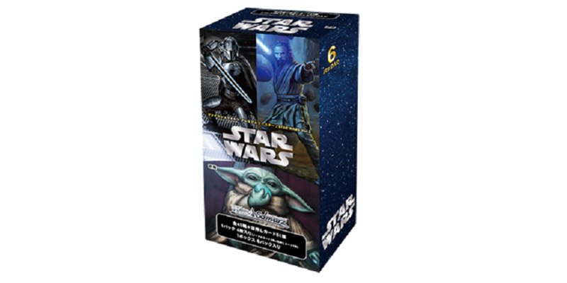 Star Wars Premium Vol. 2 [SE47]