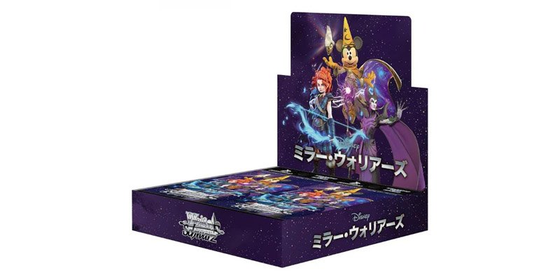 Disney Mirrorverse [MRd/S111]