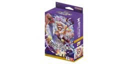 [ST‑21] EX – GEAR5